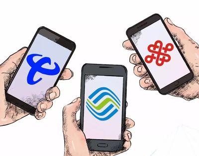 手機(jī)號碼13、15、18開頭的秀山居民注意 2024年1月1日起正式實(shí)施新規(guī)