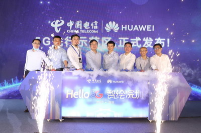 深圳電信5G用戶數(shù)突破100萬(wàn)大關(guān) 精品網(wǎng)絡(luò)樣板區(qū)引領(lǐng)未來通信變革