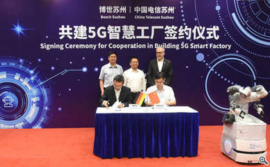 蘇州工業(yè)園區(qū)基礎(chǔ)電信業(yè)務(wù) 賦能智慧園區(qū)，打造數(shù)字經(jīng)濟(jì)發(fā)展新引擎