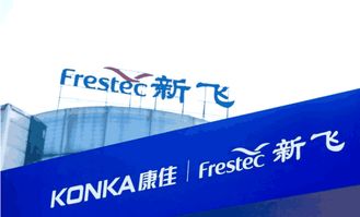 昔日冰箱王者含淚易主，輝煌不敵時(shí)代洪流